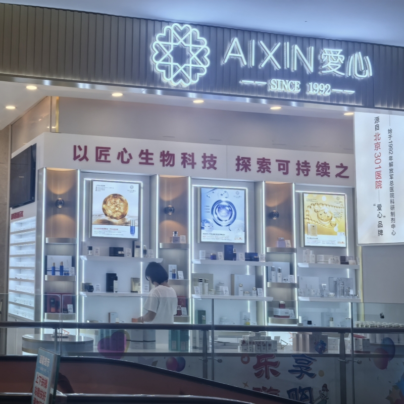山东店门头.jpg
